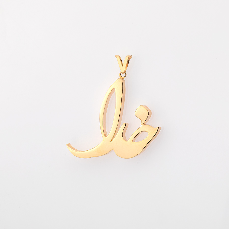 مدال آویز طلا اسم خدا